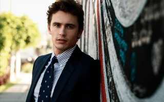 Джеймс Франко (James Franco)
